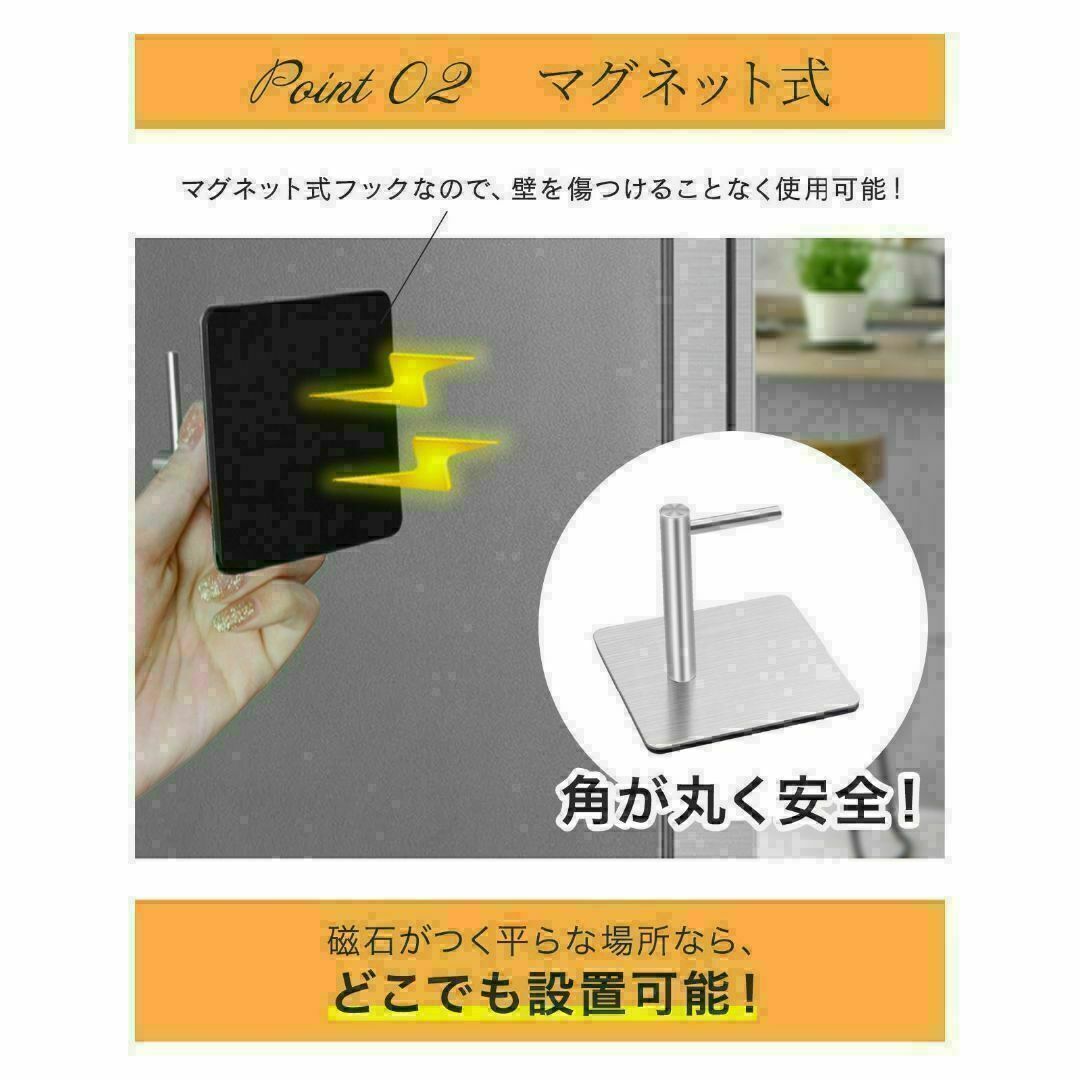 【在庫処分】キッチンペーパーホルダー　マグネット式　万能フック インテリア/住まい/日用品の収納家具(キッチン収納)の商品写真