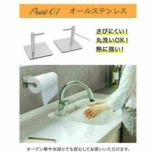 【在庫処分】キッチンペーパーホルダー　マグネット式　万能フック(キッチン収納)