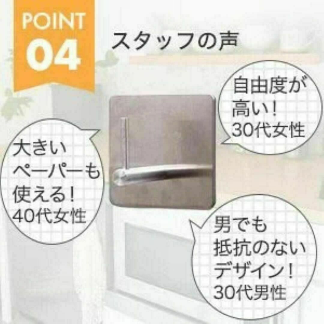 【在庫処分】絶対お得２組4個セット　キッチンペーパーホルダー　マグネット インテリア/住まい/日用品の収納家具(キッチン収納)の商品写真