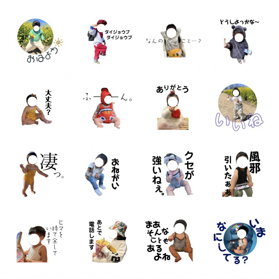 ˗ˏˋ LINEスタンプ オリジナル オーダーˎˊ˗ ハンドメイドのペット(おもちゃ/ペット小物)の商品写真