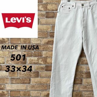 リーバイス(Levi's)のリーバイス　501　USA製　ホワイトデニム　ジーンズ　Gパン　ボタン33/34(デニム/ジーンズ)