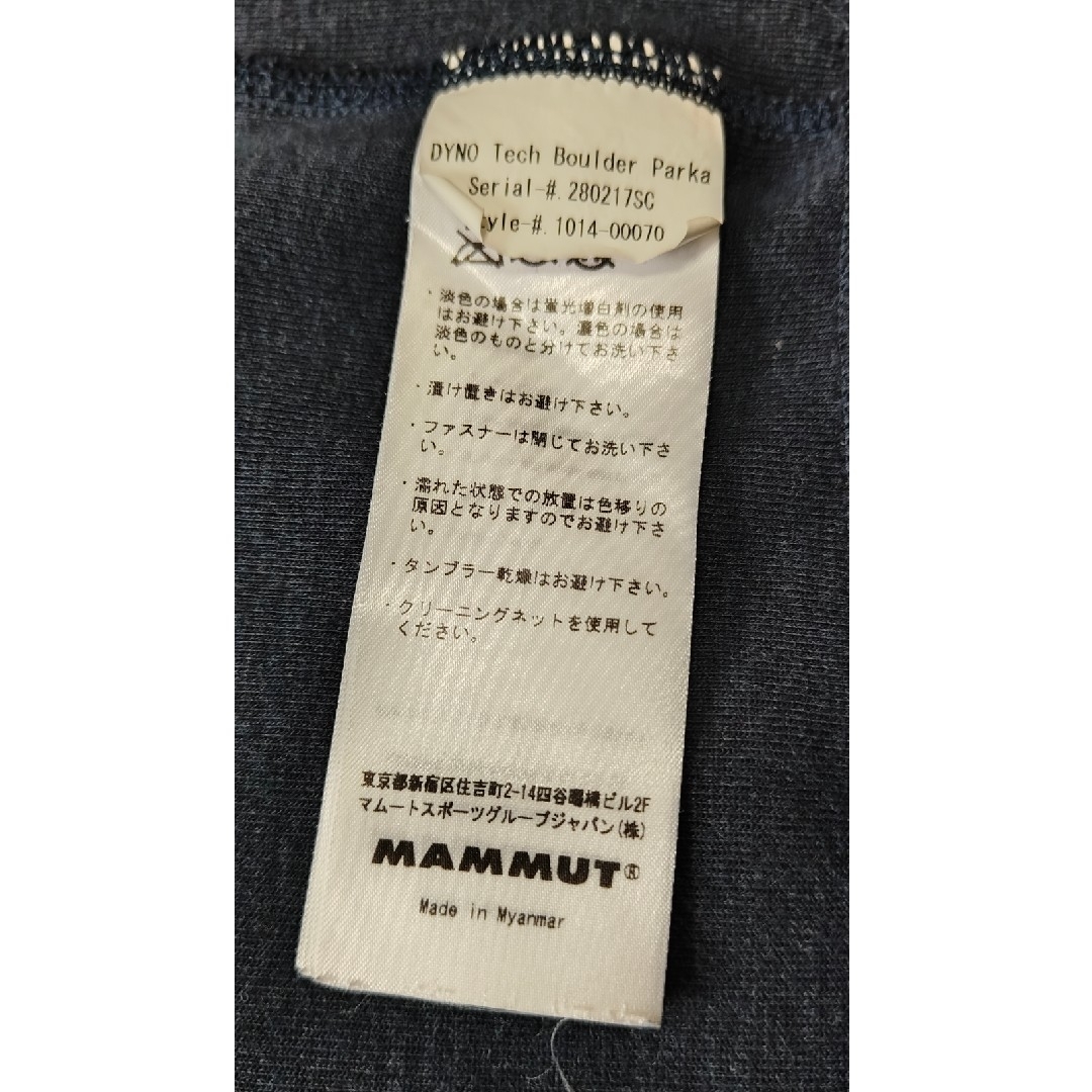 Mammut(マムート)のMAMMUTパーカー メンズのトップス(パーカー)の商品写真