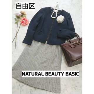 ジユウク(自由区)の自由区×NATURAL BEAUTY BASIC ママスーツ  卒入式(スーツ)