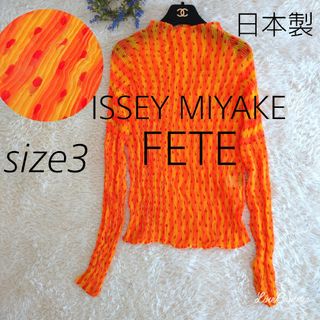 イッセイミヤケ（レッド/赤色系）の通販 200点以上 | ISSEY MIYAKEを