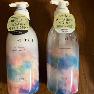 ネフェルシャンプー&トリートメント✨ 新品未使用品 超美品✨の通販 ネフェルシャンプー&トリートメント✨ 新品未使用品 超美品✨の通販
