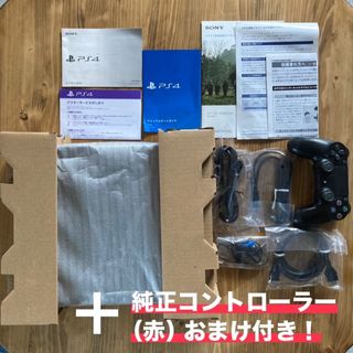 SONY PlayStation4 本体 CUH-2000AB01おまけ付き(家庭用ゲーム機本体)