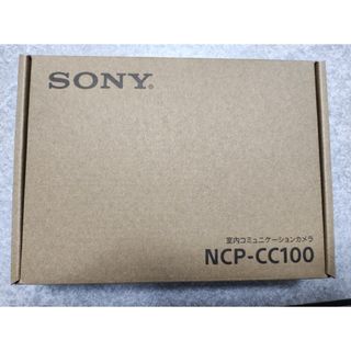 SONY - 【新品未使用】室内コミュニケーションカメラ　SONY製