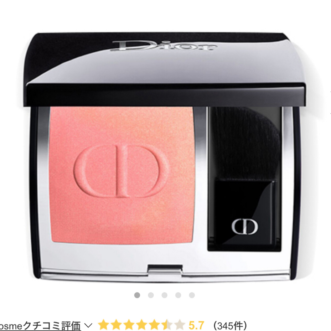 Christian Dior(クリスチャンディオール)のDIORスキンルージュブラッシュ219 コスメ/美容のベースメイク/化粧品(チーク)の商品写真