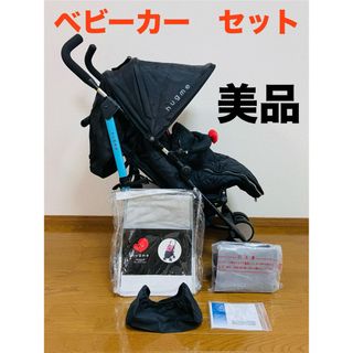 カトージ(KATOJI)の【美品】ベビーカー hugme mini ハグミー ミニ KATOJI(ベビーカー/バギー)