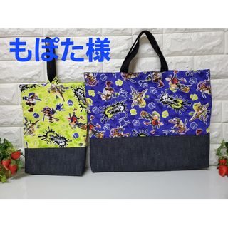 レッスンバック(外出用品)