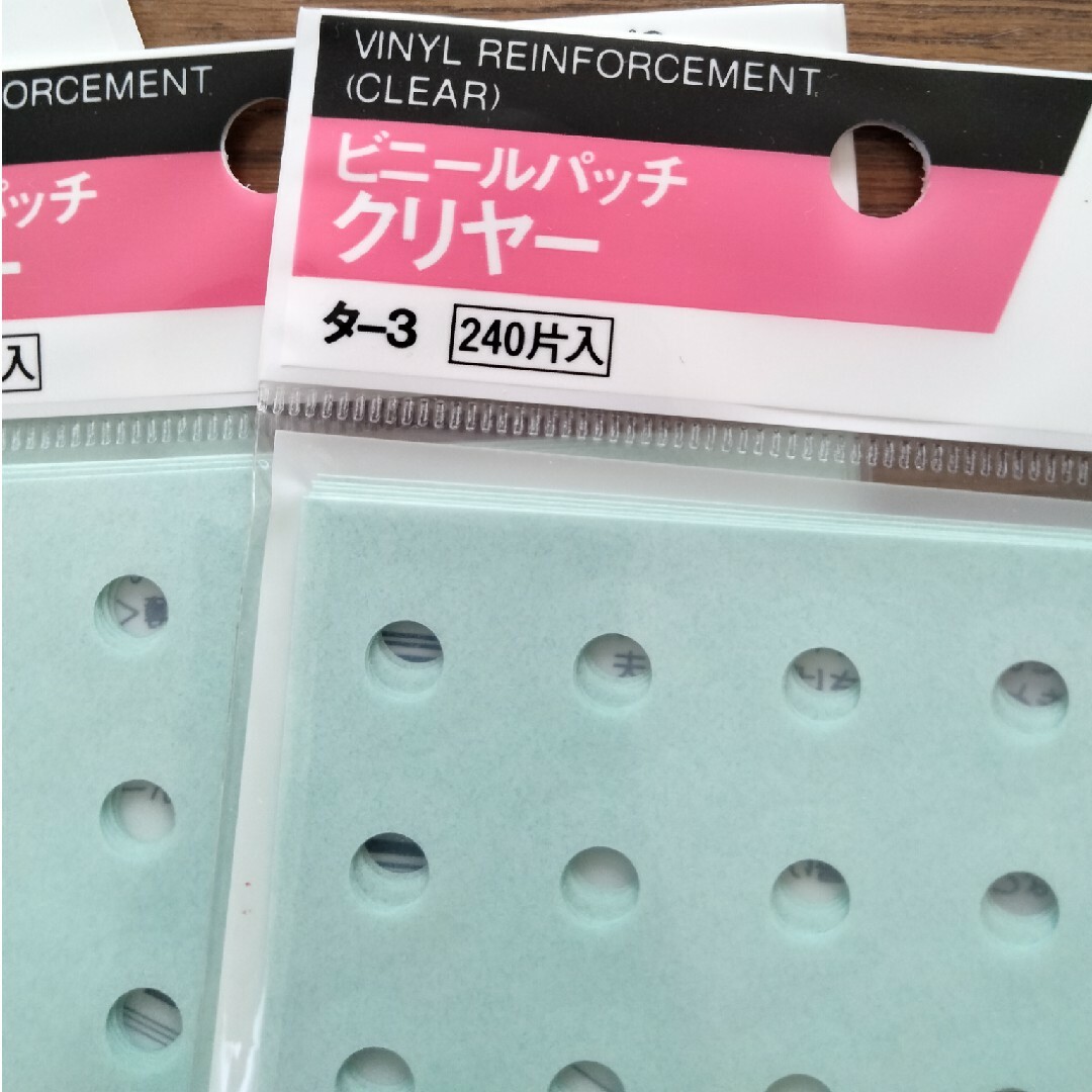 コクヨ ビニールパッチクリヤー 穴径6mm タ-3N 240片 インテリア/住まい/日用品の文房具(その他)の商品写真