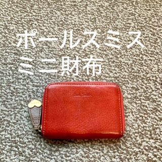 Paul Smith - ポールスミス 折り財布 がま口 カラーミックスラブレター