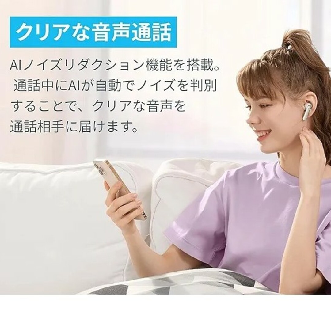 Anker(アンカー)の左のみ　Anker soundcore life P3 スマホ/家電/カメラのオーディオ機器(ヘッドフォン/イヤフォン)の商品写真