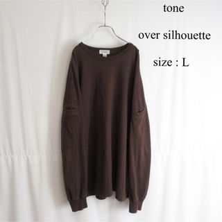 トーン(TONE)のtone オーバーサイズ ロング カットソー 長袖 Tシャツ トップス ブラウン(Tシャツ/カットソー(七分/長袖))