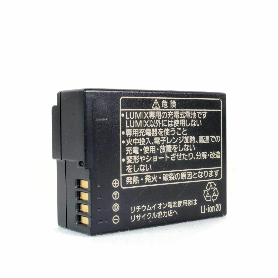 Panasonic(パナソニック)のPanasonic LUMIX DMW-BLC12 バッテリー  スマホ/家電/カメラのカメラ(その他)の商品写真