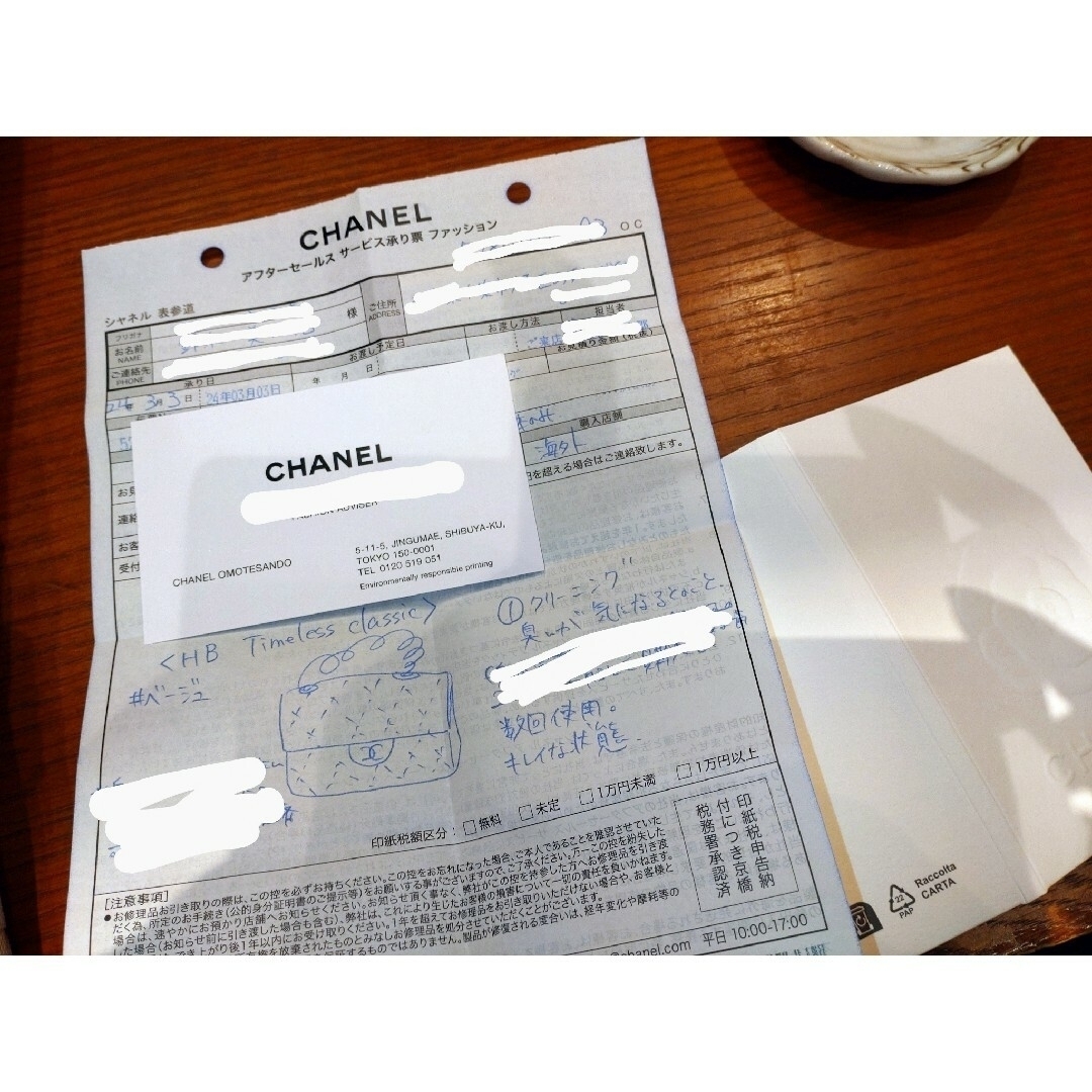 CHANEL(シャネル)のCHANEL　正規品　マトラッセ　ダブルフラップ　キャビアスキン　チェーンバッグ レディースのバッグ(ショルダーバッグ)の商品写真