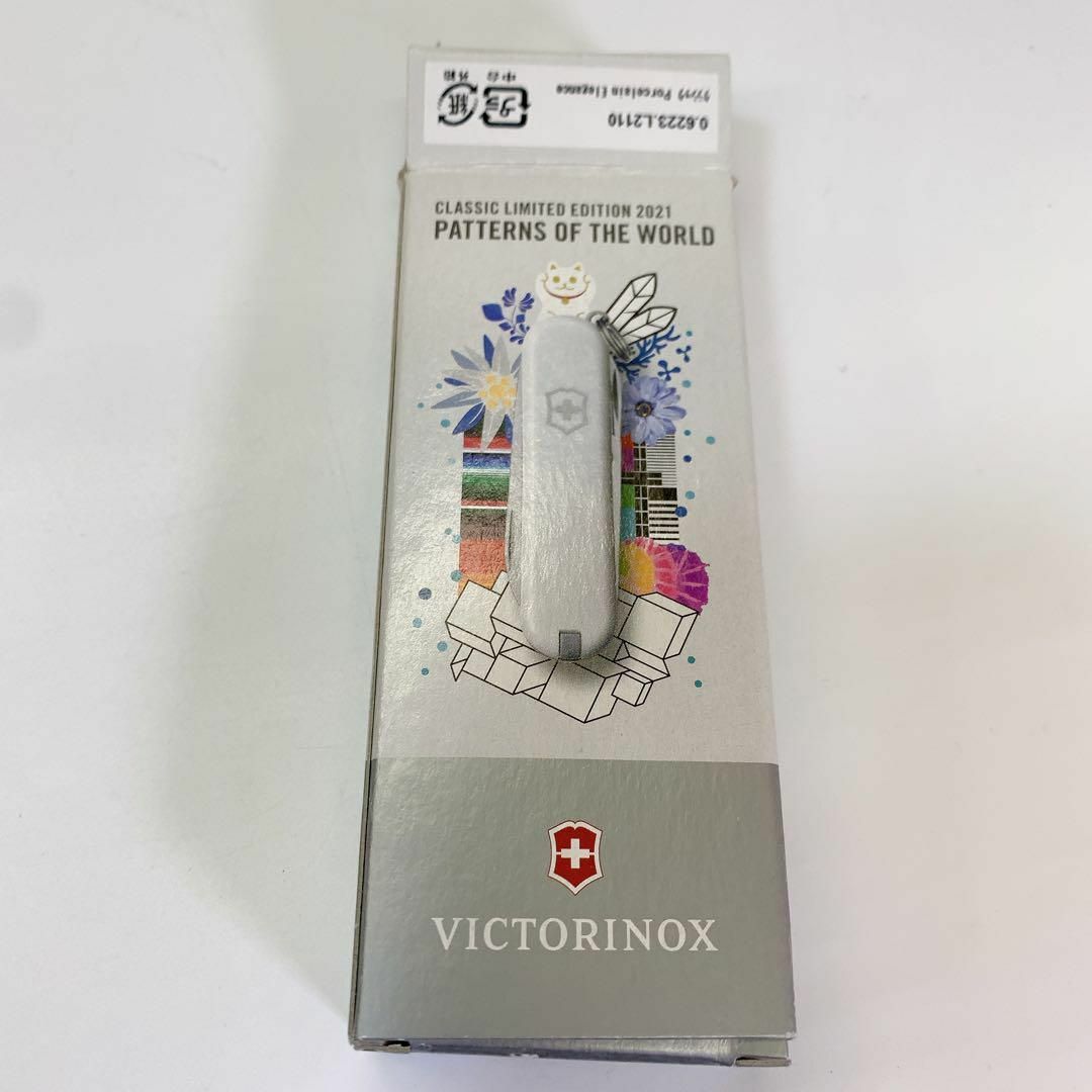 VICTORINOX(ビクトリノックス)の3086 新品 2021限定 VICTORINOX ビクトリノックス ミニナイフ スポーツ/アウトドアのアウトドア(その他)の商品写真