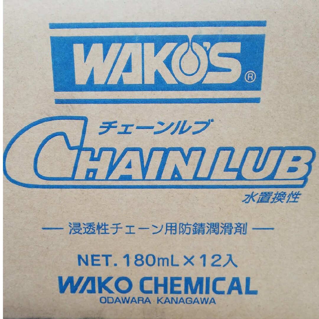 WAKO'S チェーンルブ×12 WAKO'S チェーンルブ×12