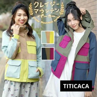 チチカカ(titicaca)のTITICACA クレイジー マウンテンパーカー(ブルゾン)