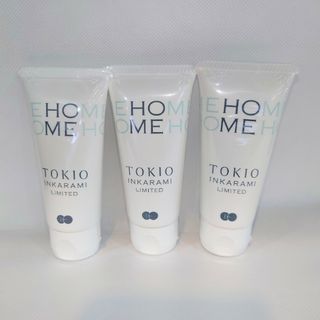 トキオ(TOKIO)の【TOKIO】リミテッド HOME  50g×3本(トリートメント)