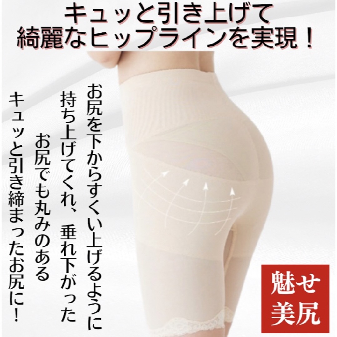 着圧 レギンス 補正下着 ダイエットガードル スパッツ XL/XXL 大人気 レディースの下着/アンダーウェア(その他)の商品写真