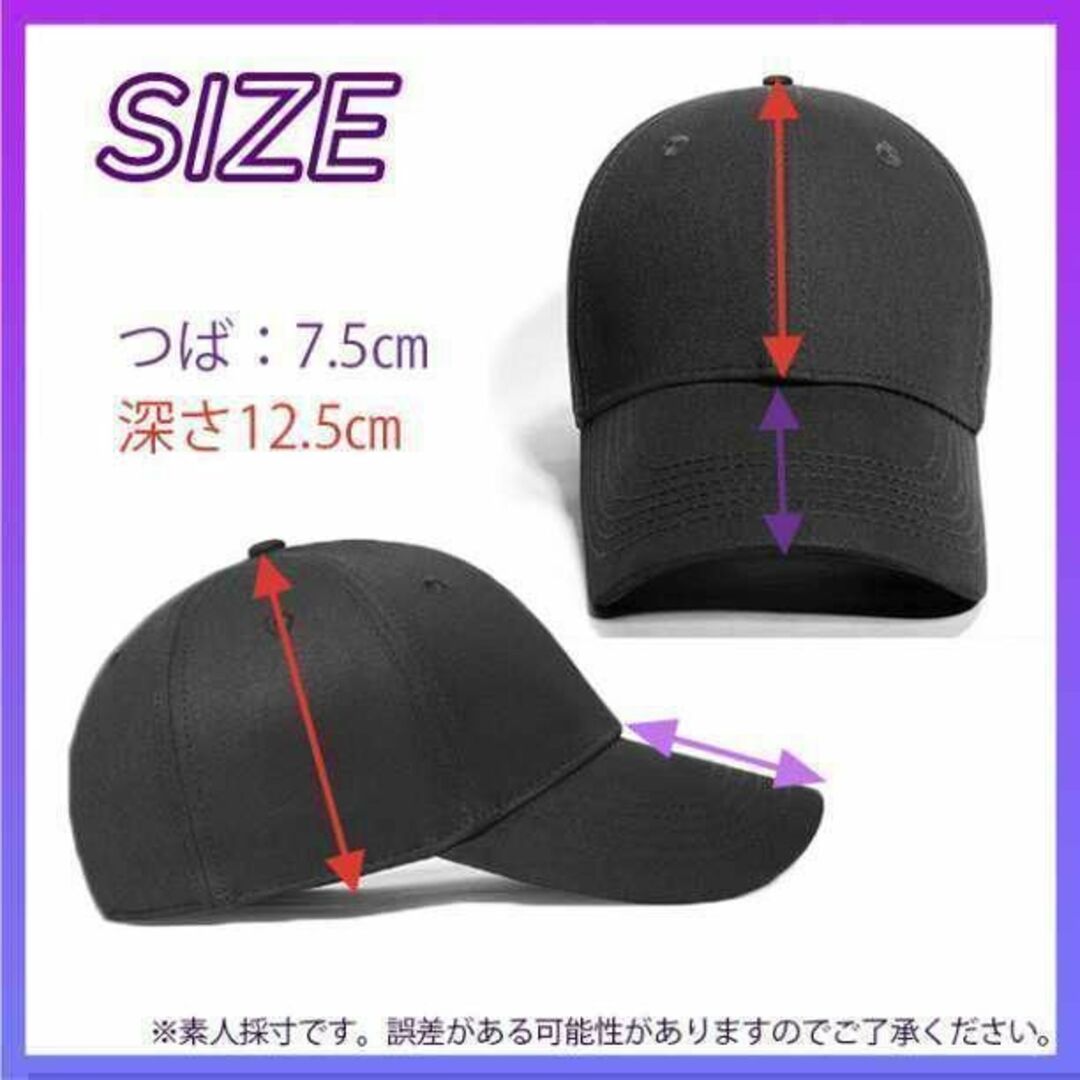 キャップ 無地 レディース ブラック 黒 ユニセックス UV シンプル 深め レディースの帽子(キャップ)の商品写真