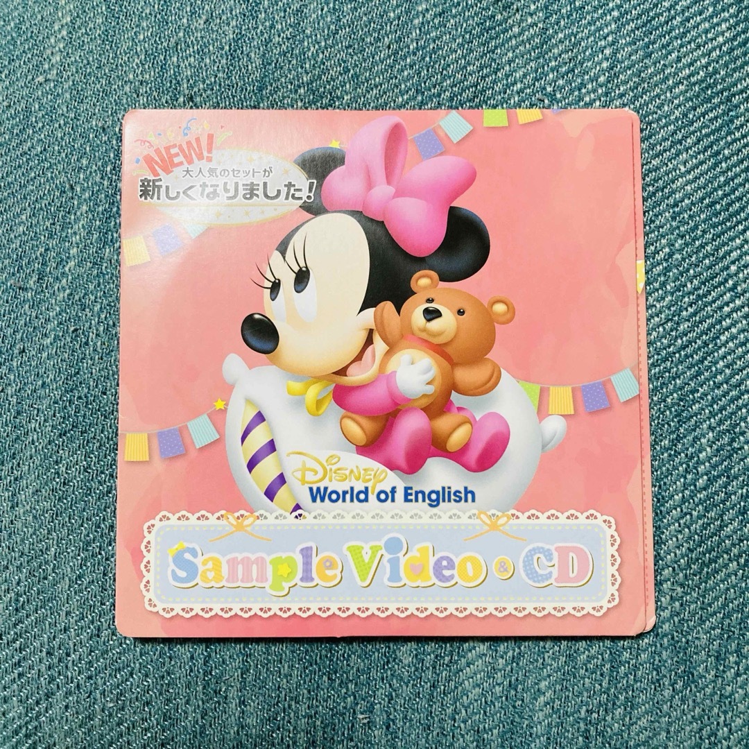 ディズニー ワールド イングリッシュ サンプルビデオ＆CD エンタメ/ホビーのCD(キッズ/ファミリー)の商品写真