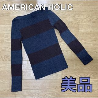 アメリカンホリック(AMERICAN HOLIC)の美品アメリカンホリック　ボートネックバイカラーニット　AMERICANHOLIC(ニット/セーター)