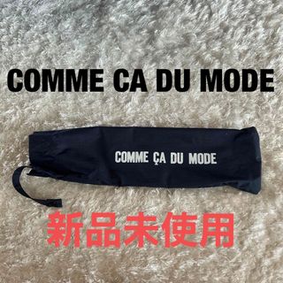 COMME CA DU MODE - 傘　新品未使用　コムサ　コムサデモード　COMME CA DU MODE 