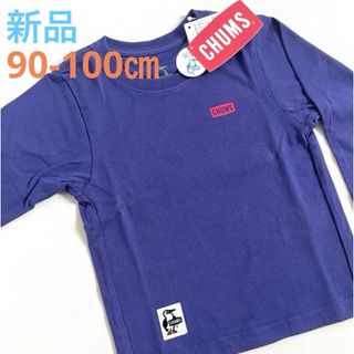 チャムス(CHUMS)の新品　CHUMS  Kid's Booby Logo longT-Shirt S(Tシャツ/カットソー)