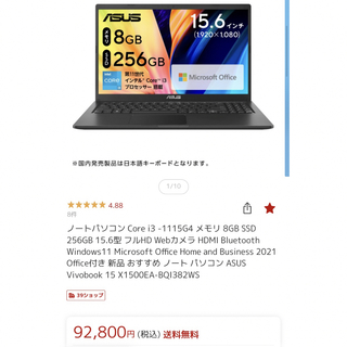 ZenBook 13 Core i5-8250U GeForceMX150
