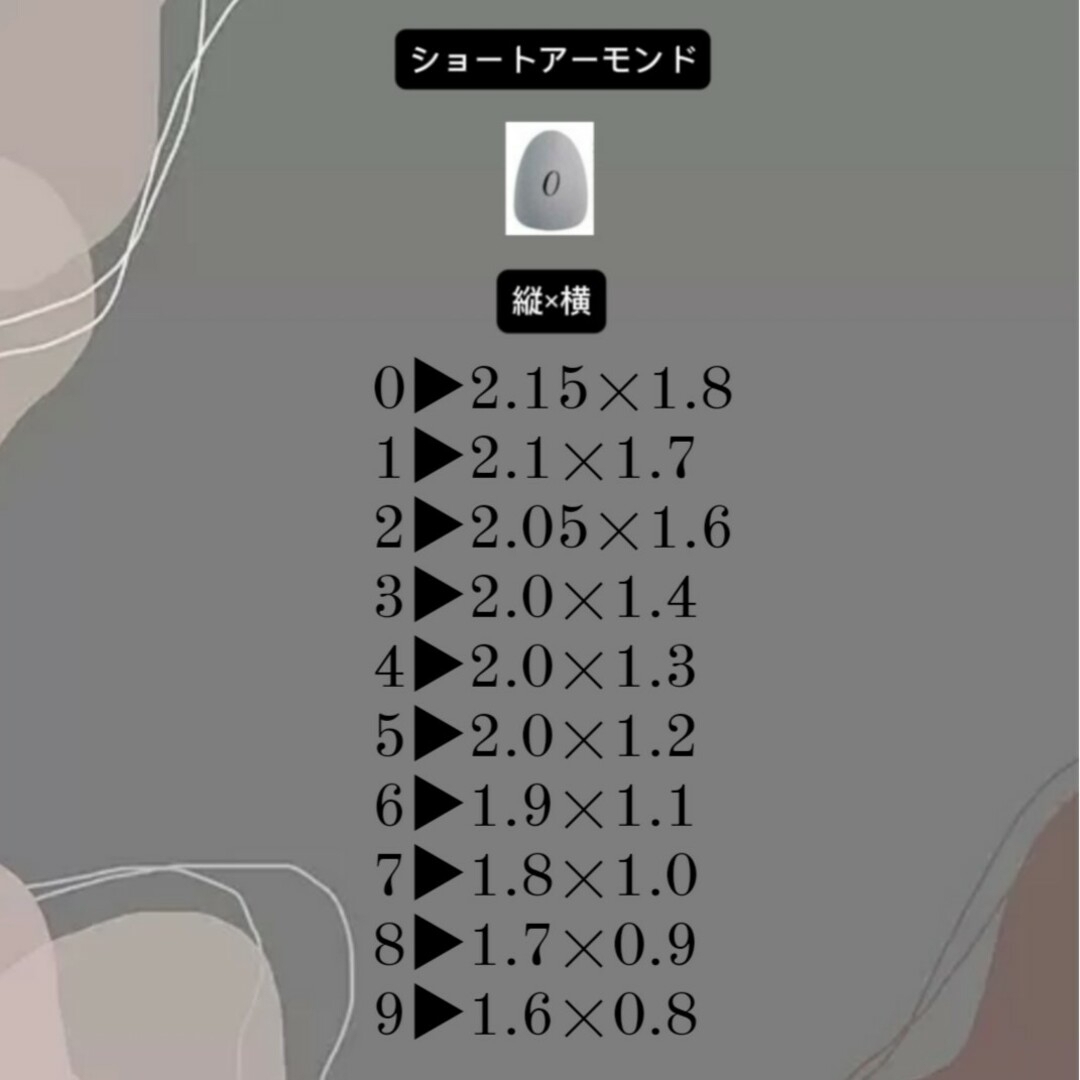 ネイルチップ ハンドメイドのアクセサリー(ネイルチップ)の商品写真