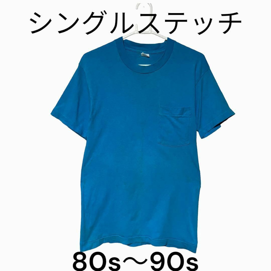 シングルステッチ 定番 ポケット付き 古着 Tシャツ 80s 90sの通販 by