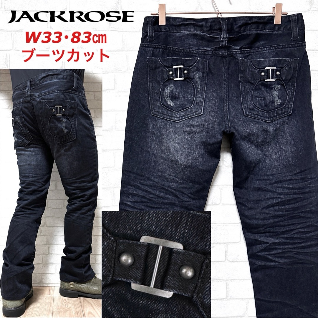 JACKROSE(ジャックローズ)のJACKROSE ジャックローズ ブーツカット フレアパンツ デニムパンツ 濃紺 メンズのパンツ(デニム/ジーンズ)の商品写真