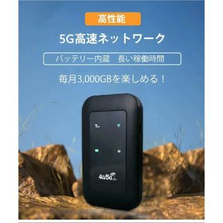 merkllio 4G5G対応 モバイルWi-Fi 《新品・未使用》(その他)