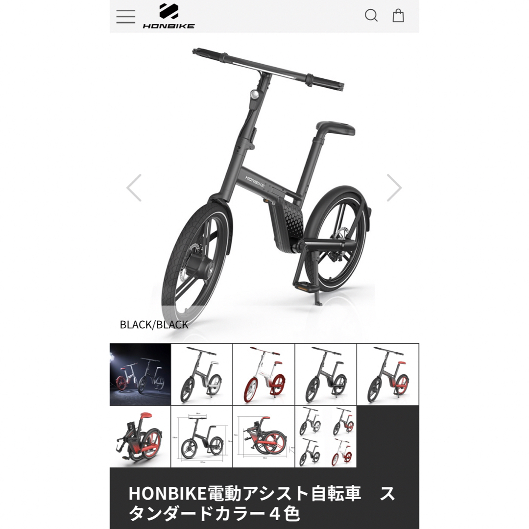 新品未使用  HONBIKE 自転車ブラック×ブラック  スポーツ/アウトドアの自転車(自転車本体)の商品写真
