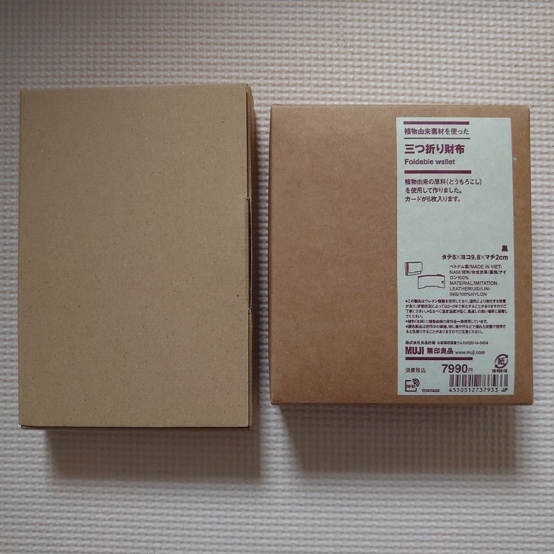 MUJI (無印良品)(ムジルシリョウヒン)の無印良品三つ折り財布（生成） レディースのファッション小物(財布)の商品写真