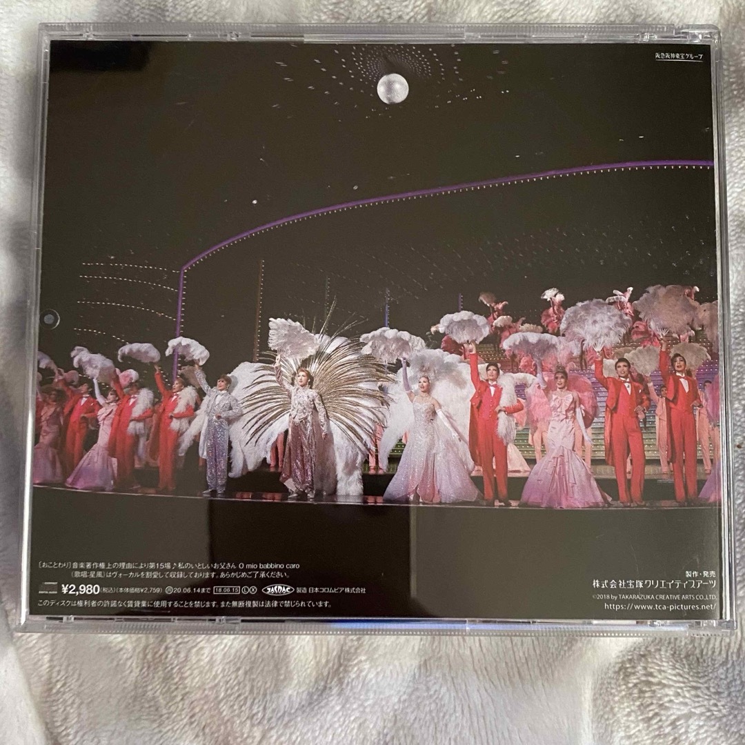 宝塚　宙組　シトラスの風　実況CD エンタメ/ホビーのDVD/ブルーレイ(舞台/ミュージカル)の商品写真