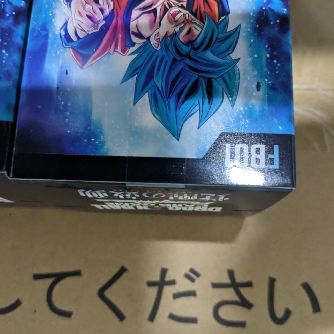 ドラゴンボール 覚醒の鼓動 BOX 3箱 エンタメ/ホビーのトレーディングカード(Box/デッキ/パック)の商品写真