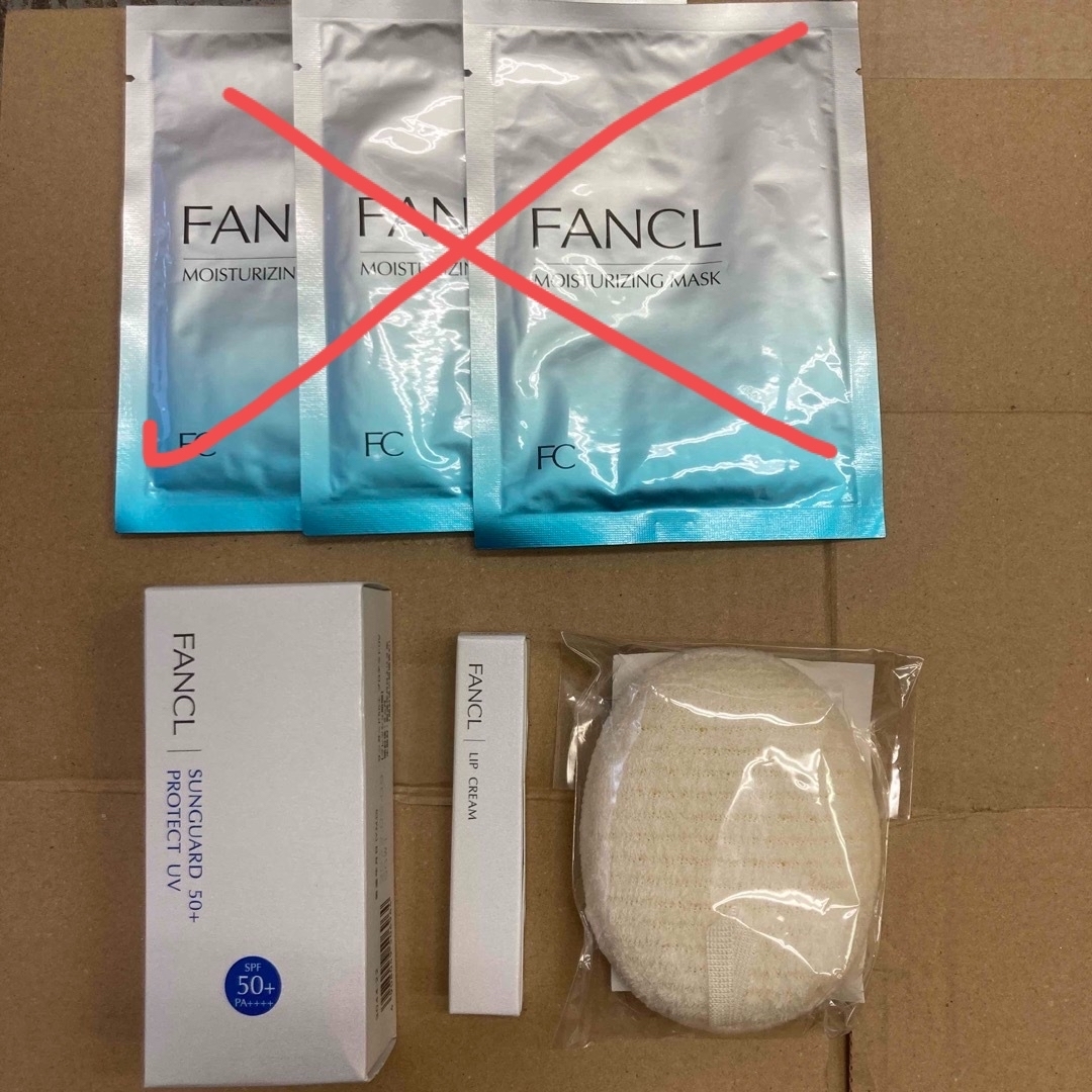 FANCL(ファンケル)のファンケル サンガード50+プロテクトUV コスメ/美容のボディケア(日焼け止め/サンオイル)の商品写真