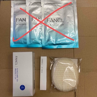 ファンケル(FANCL)のファンケル サンガード50+プロテクトUV(日焼け止め/サンオイル)