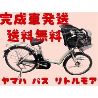 全国706送料無料エリア多数！安心保証付き！安全整備済み！電動自転車