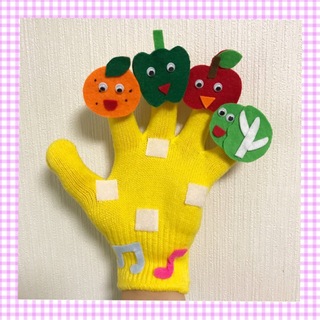 りんごがころころ手袋シアター(知育玩具)