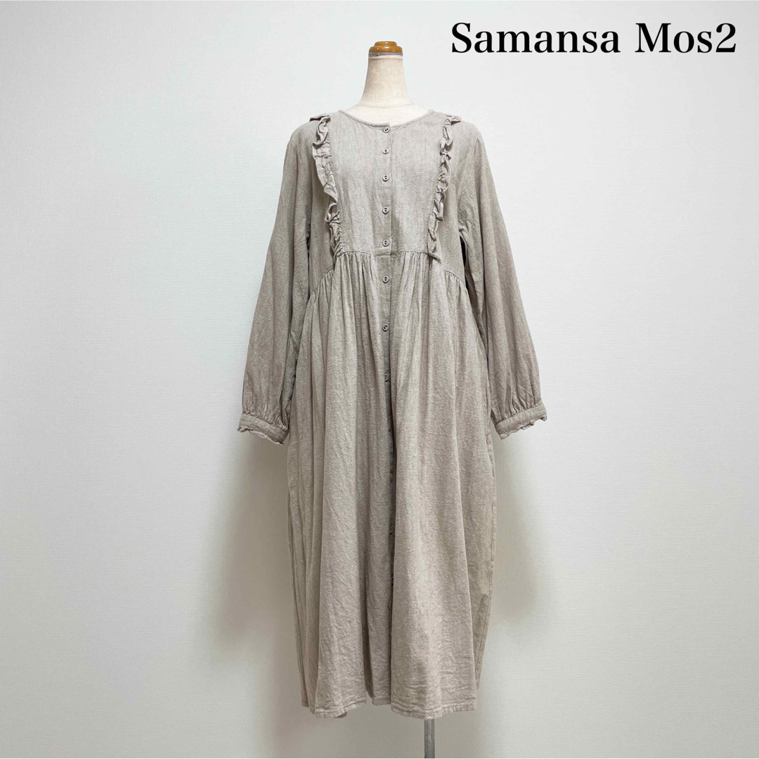 SM2(サマンサモスモス)のSamansa Mos2 ロングコットンリネンワンピース 生成り ゆったり レディースのワンピース(ロングワンピース/マキシワンピース)の商品写真