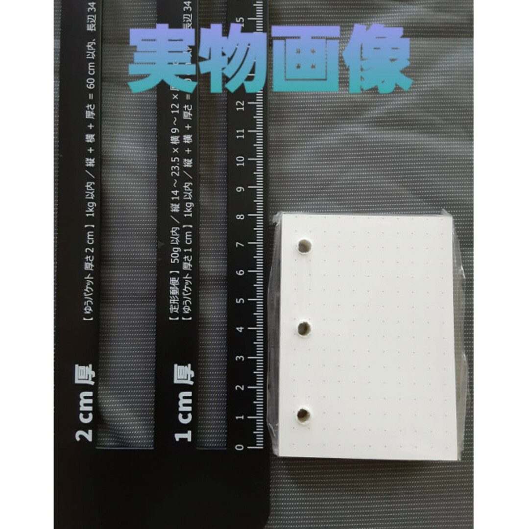 ドット　メモ用紙　80枚　ノート　3穴　ミニバインダー用　リフィル　メモ帳　雑貨 インテリア/住まい/日用品の文房具(ファイル/バインダー)の商品写真