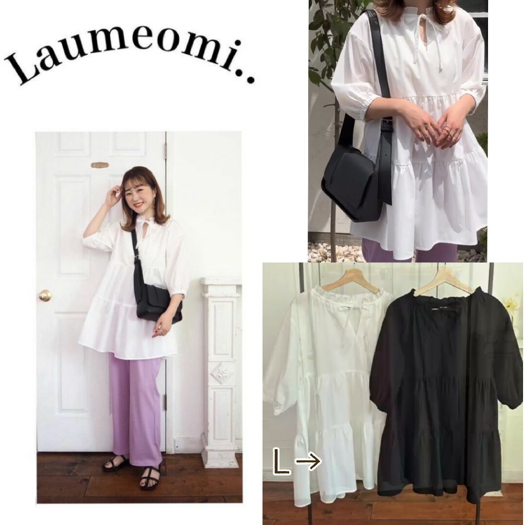 しまむら(シマムラ)の【さつまいも様専用】Laumeomi フリルティアードブラウス L 淡白 レディースのトップス(シャツ/ブラウス(半袖/袖なし))の商品写真