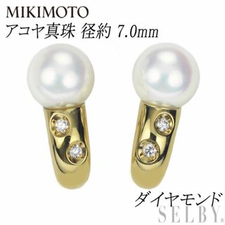 MIKIMOTO - ミキモト 片耳用 ダイヤ ピアス D0.15 K18WG スクーター MIKIMOTO - ミキモト 片耳用 ダイヤ ピアス D0.15 K18WG スクーター
