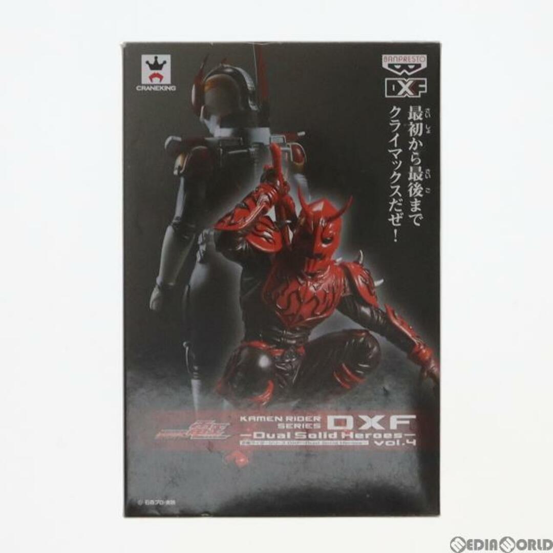 BANPRESTO(バンプレスト)のモモタロス 仮面ライダー電王 仮面ライダーシリーズ DXF〜Dual Solid Heroes〜 vol.4 フィギュア プライズ(48240) バンプレスト エンタメ/ホビーのフィギュア(特撮)の商品写真