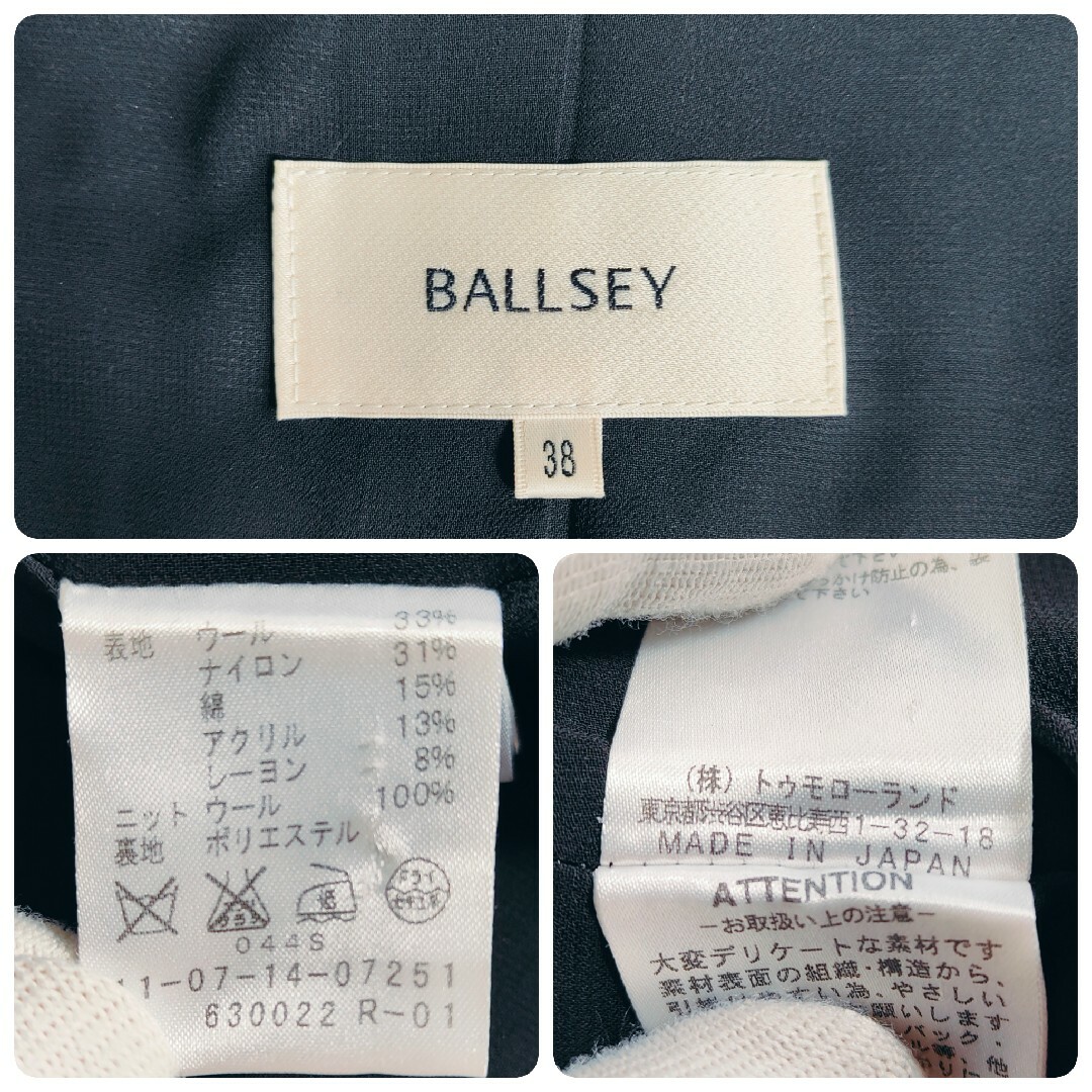 Ballsey(ボールジィ)のトゥモローランド BALLSEY ツイード ノーカラージャケット 38 M 紺 レディースのジャケット/アウター(ノーカラージャケット)の商品写真