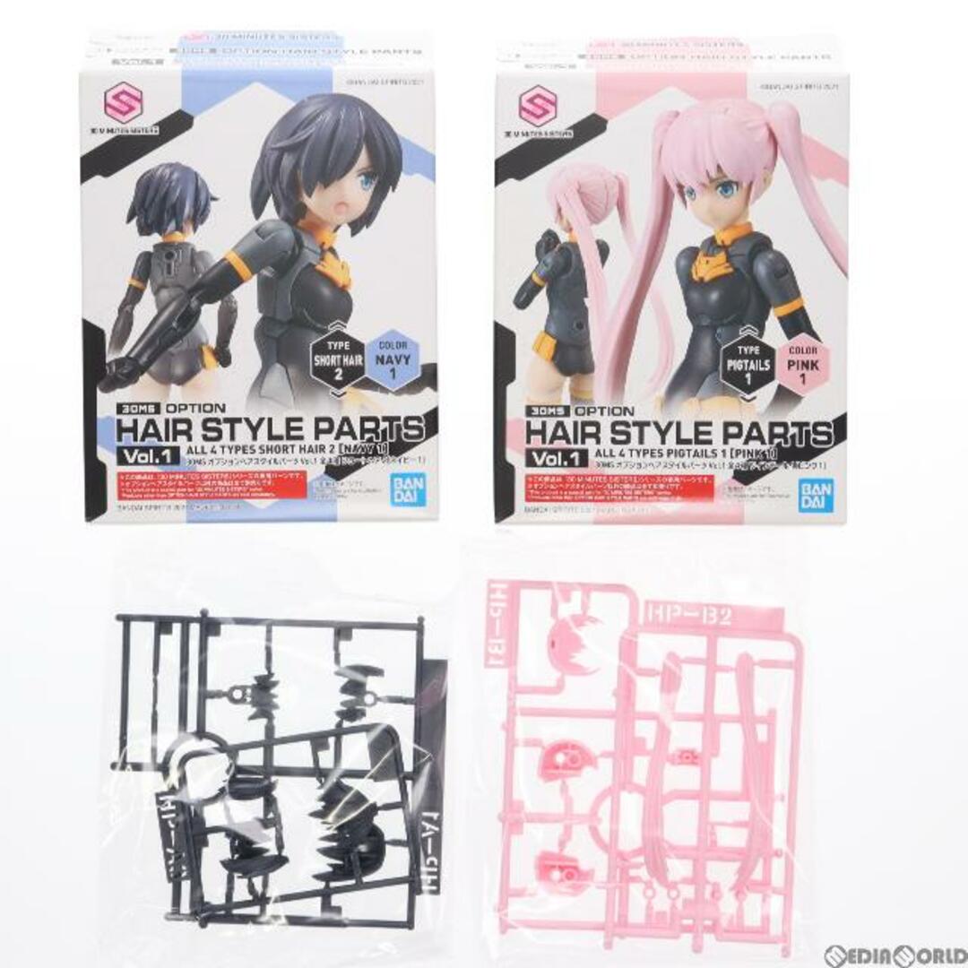 BANDAI(バンダイ)の(BOX)30MS オプションヘアスタイルパーツVol.1 全4種 30 MINUTES SISTERS(サーティミニッツシスターズ) プラモデル(4個)(5061747) バンダイスピリッツ エンタメ/ホビーのおもちゃ/ぬいぐるみ(プラモデル)の商品写真